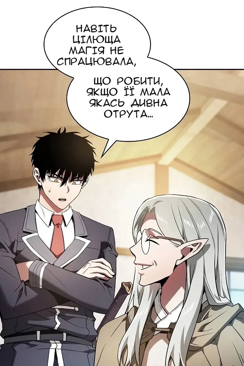 Сторінка 4