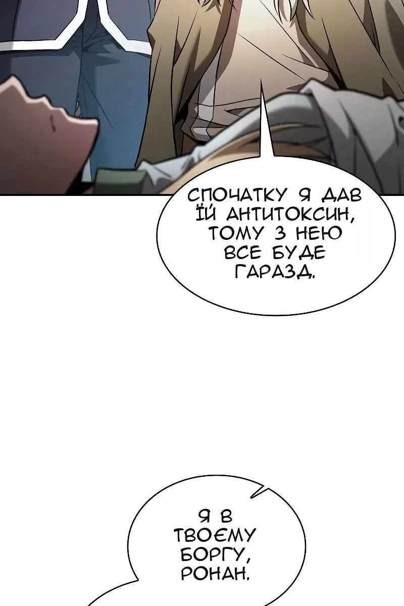 Сторінка 5