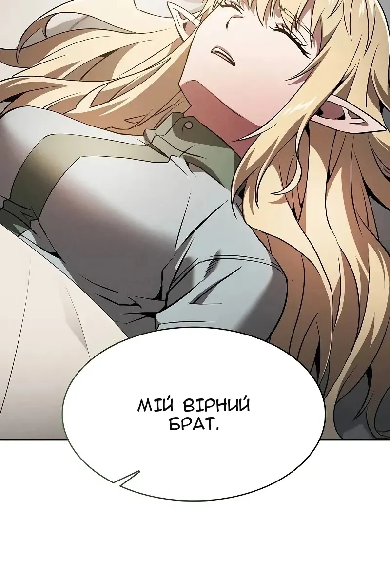 Сторінка 9