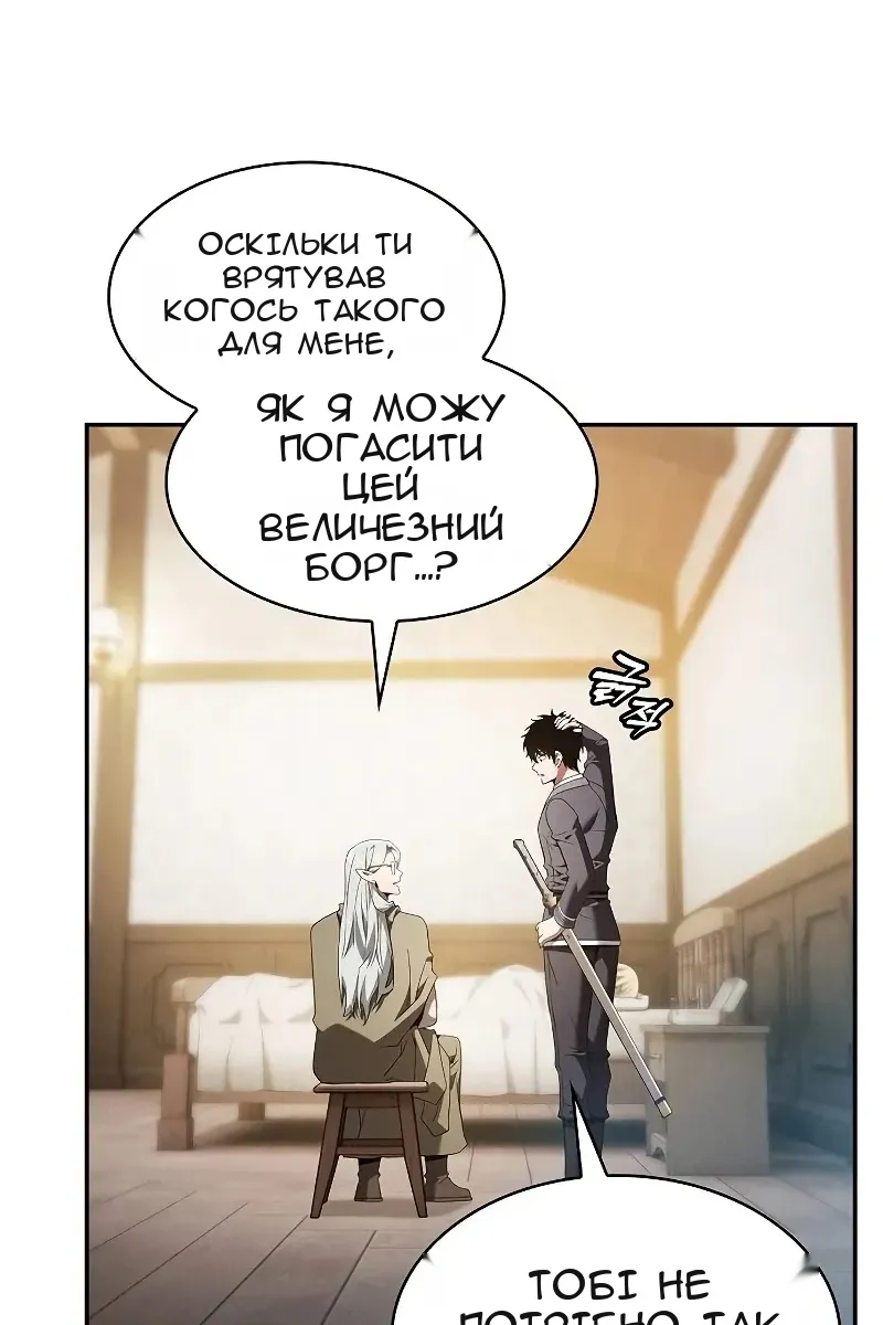 Сторінка 10