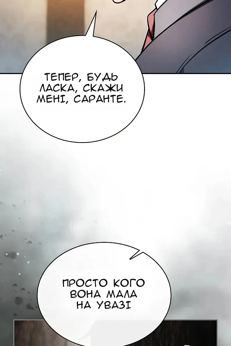 Сторінка 12