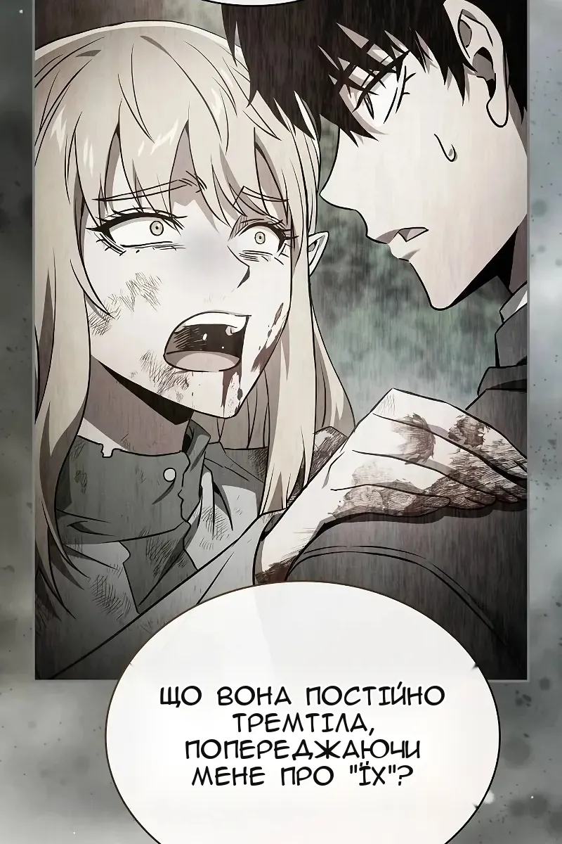 Сторінка 13