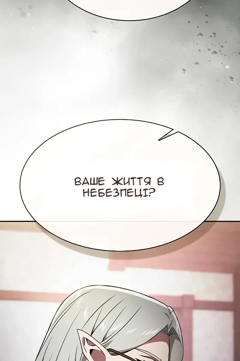 Сторінка 14