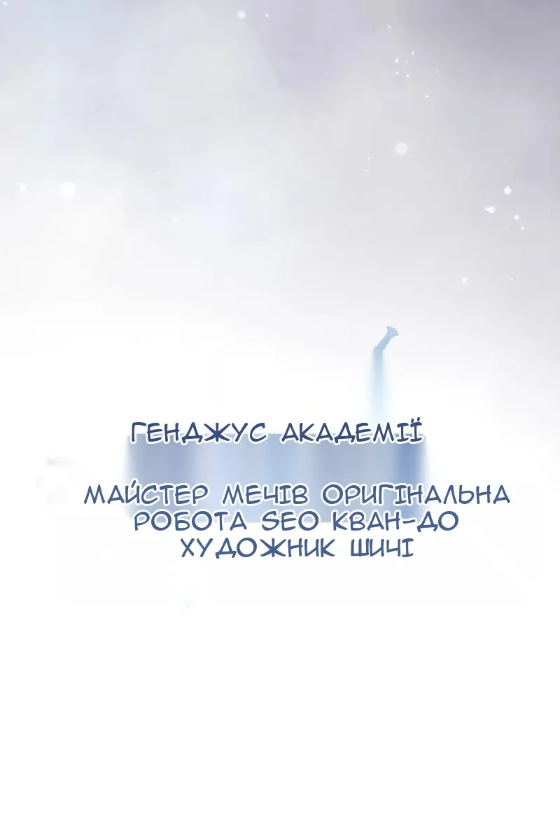 Сторінка 16