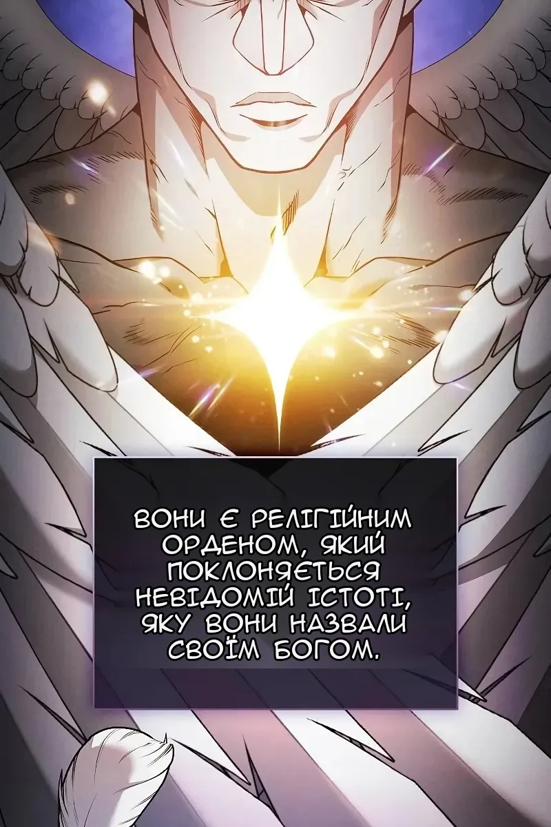 Сторінка 22