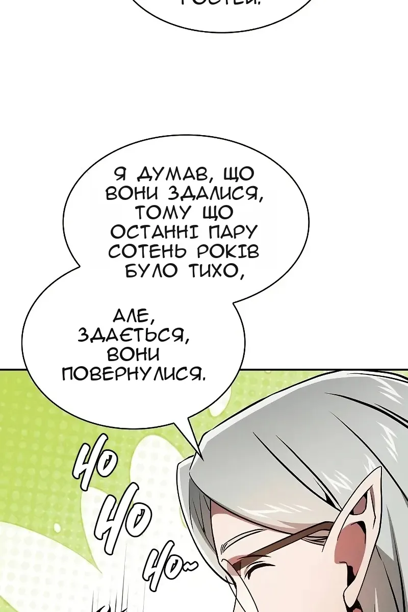 Сторінка 30