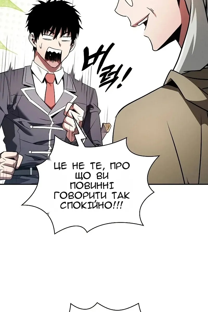 Сторінка 31