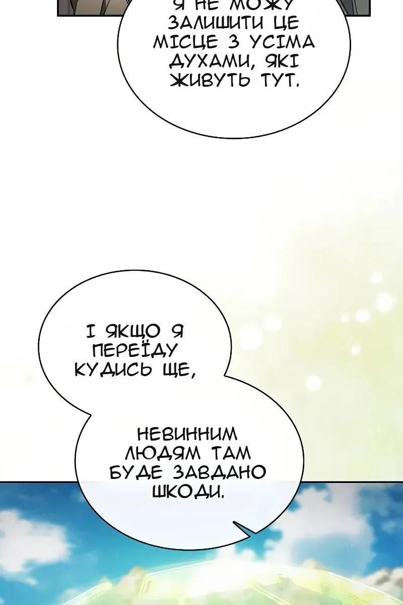 Сторінка 33
