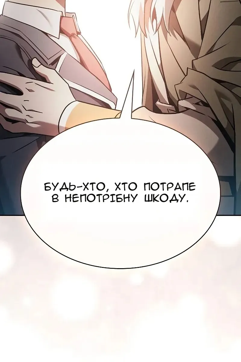 Сторінка 37