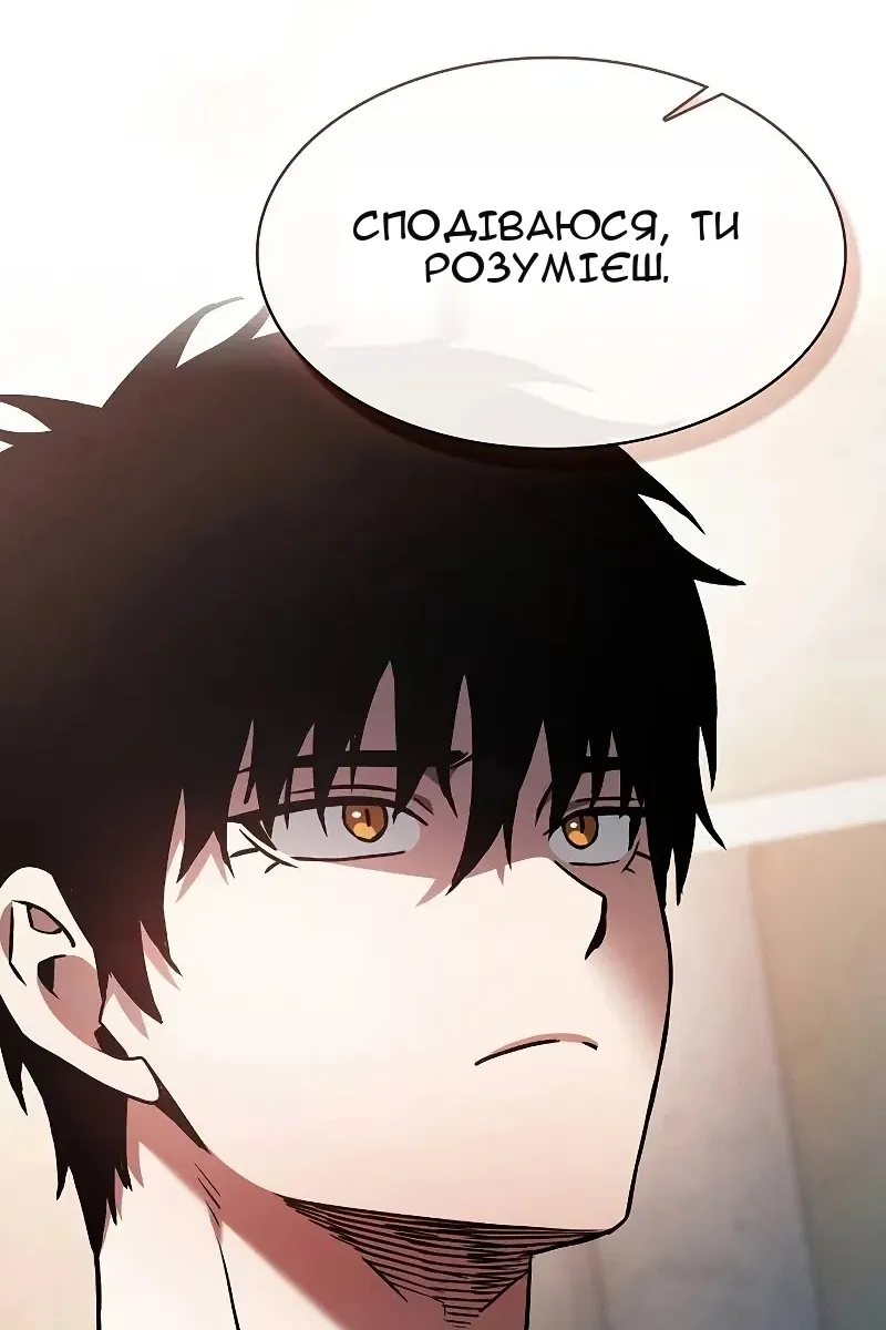 Сторінка 38