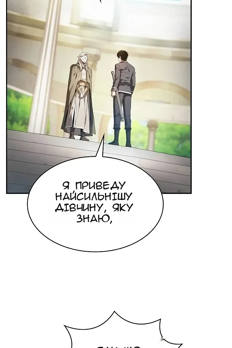 Сторінка 42