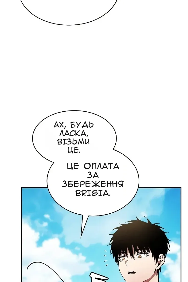 Сторінка 44