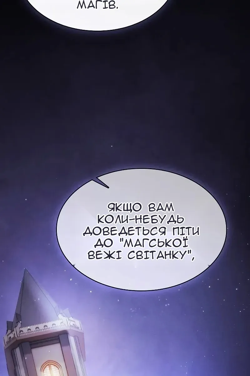 Сторінка 47