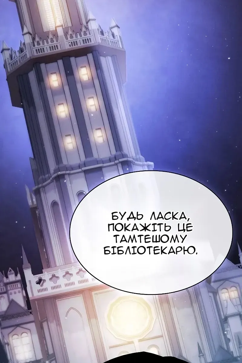 Сторінка 48
