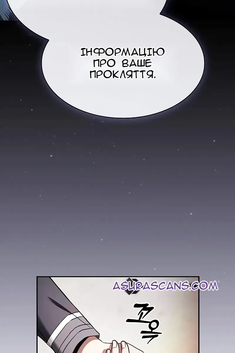 Сторінка 50