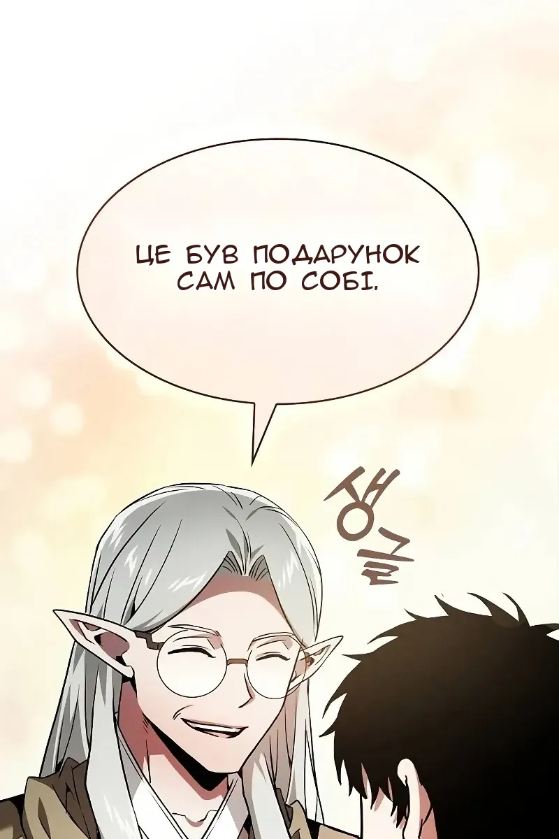Сторінка 53