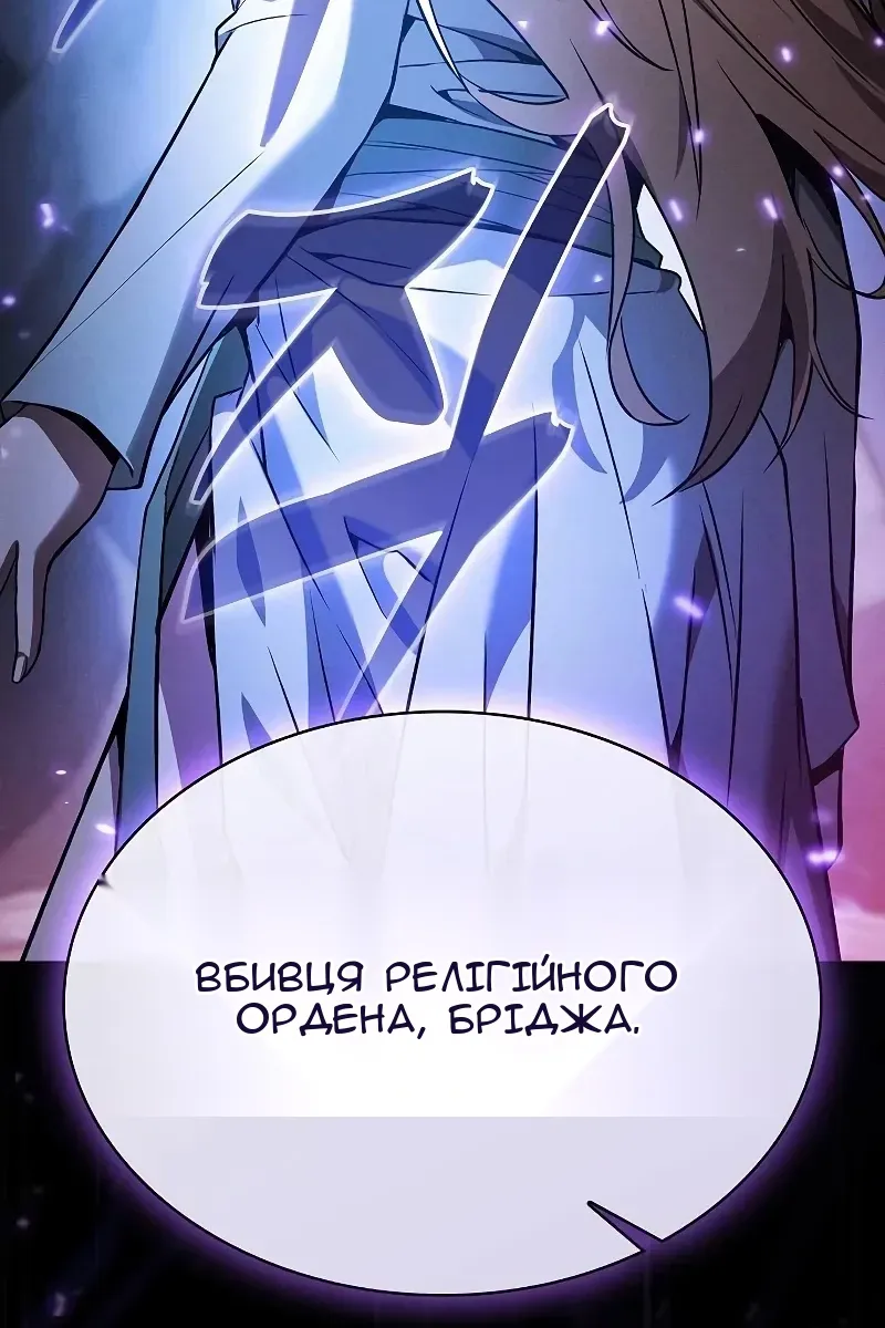 Сторінка 65