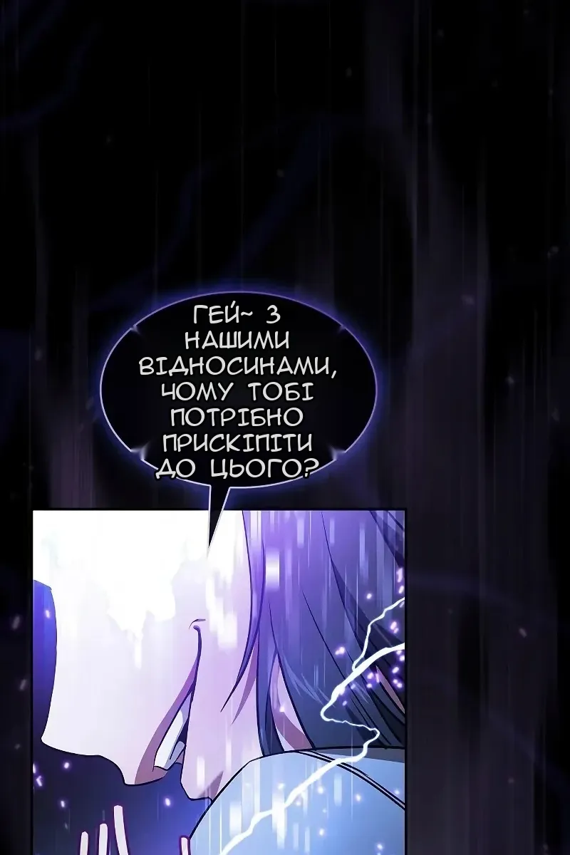 Сторінка 66