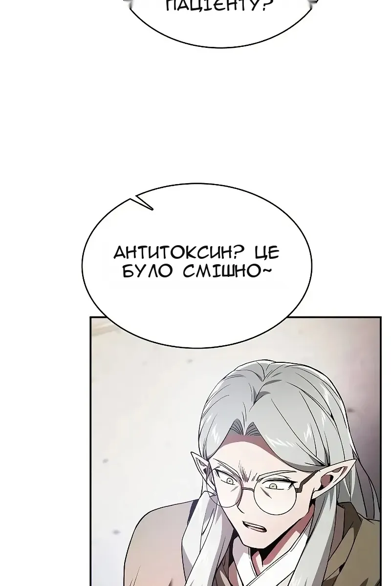 Сторінка 71