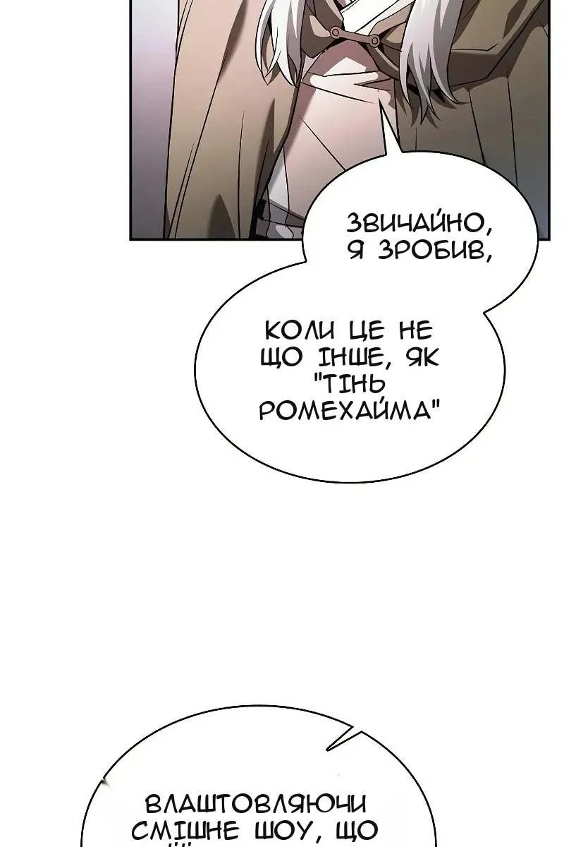 Сторінка 72