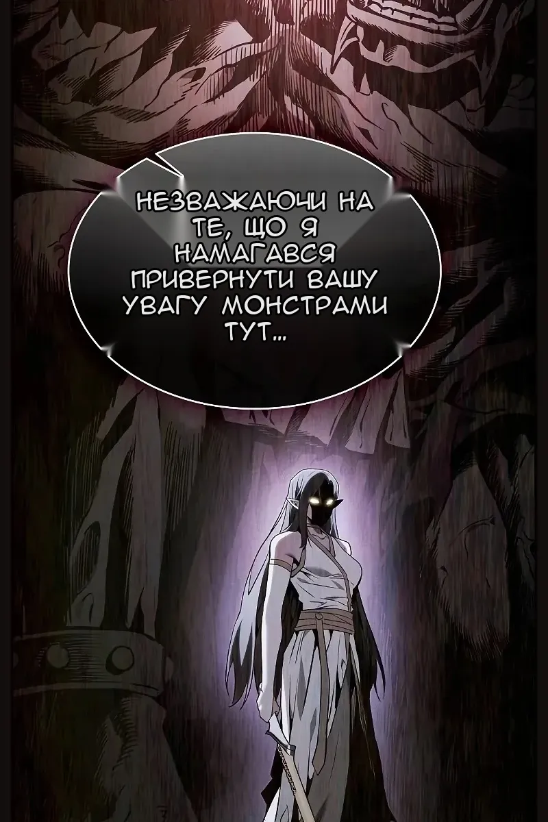 Сторінка 75