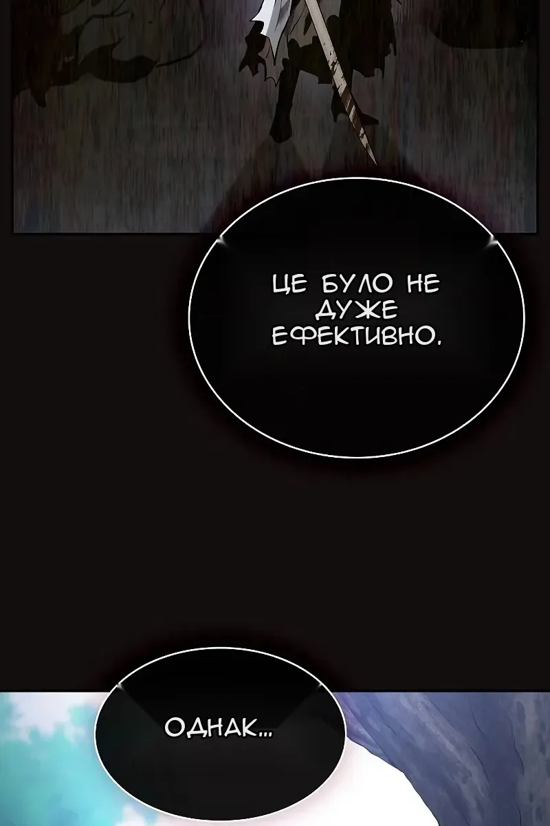 Сторінка 76