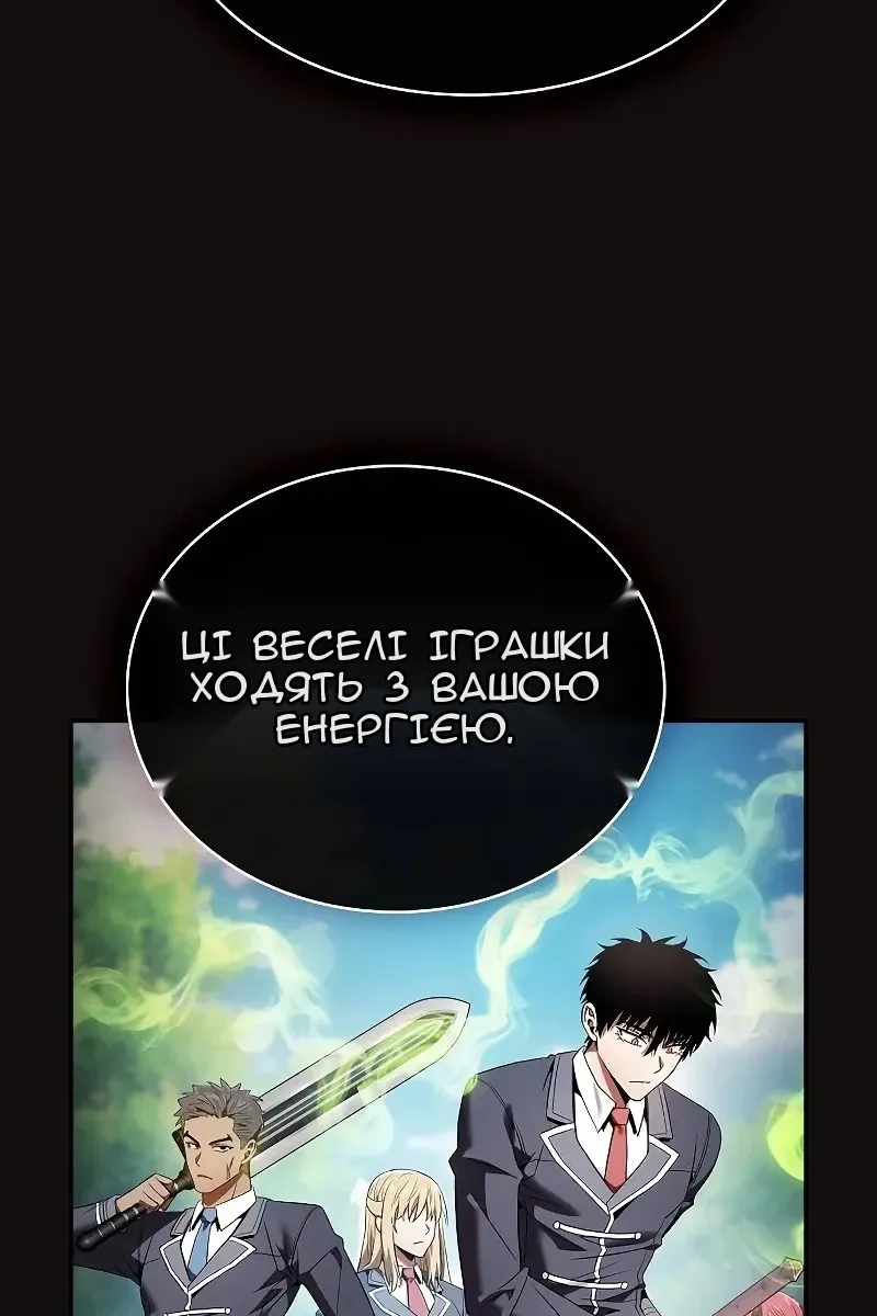 Сторінка 79