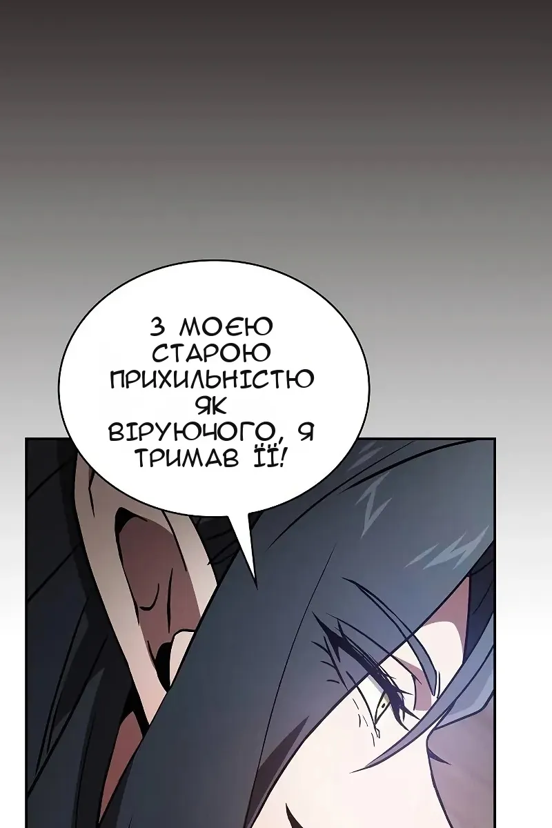 Сторінка 82