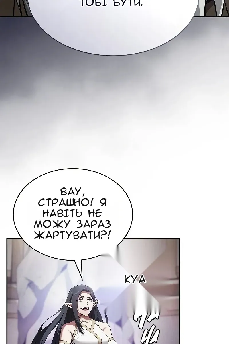 Сторінка 85