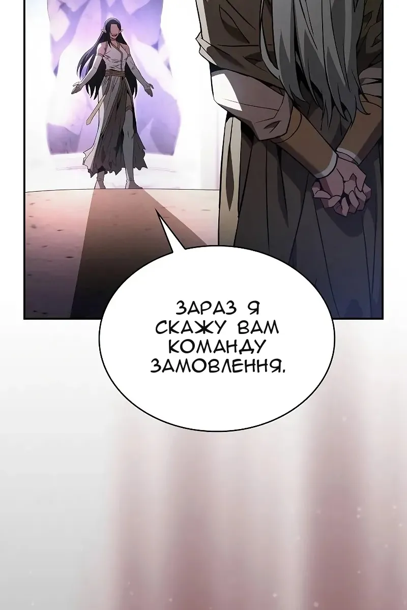 Сторінка 87