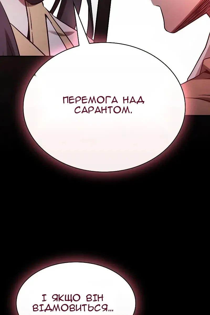 Сторінка 89