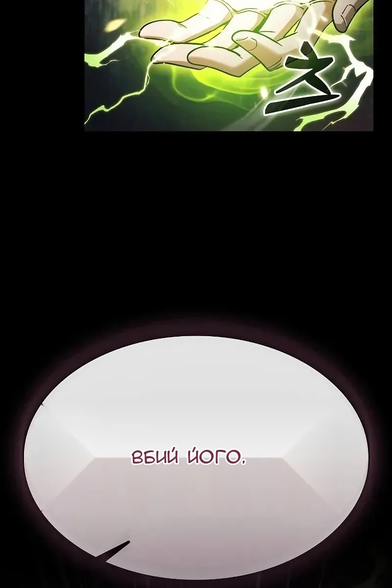 Сторінка 91