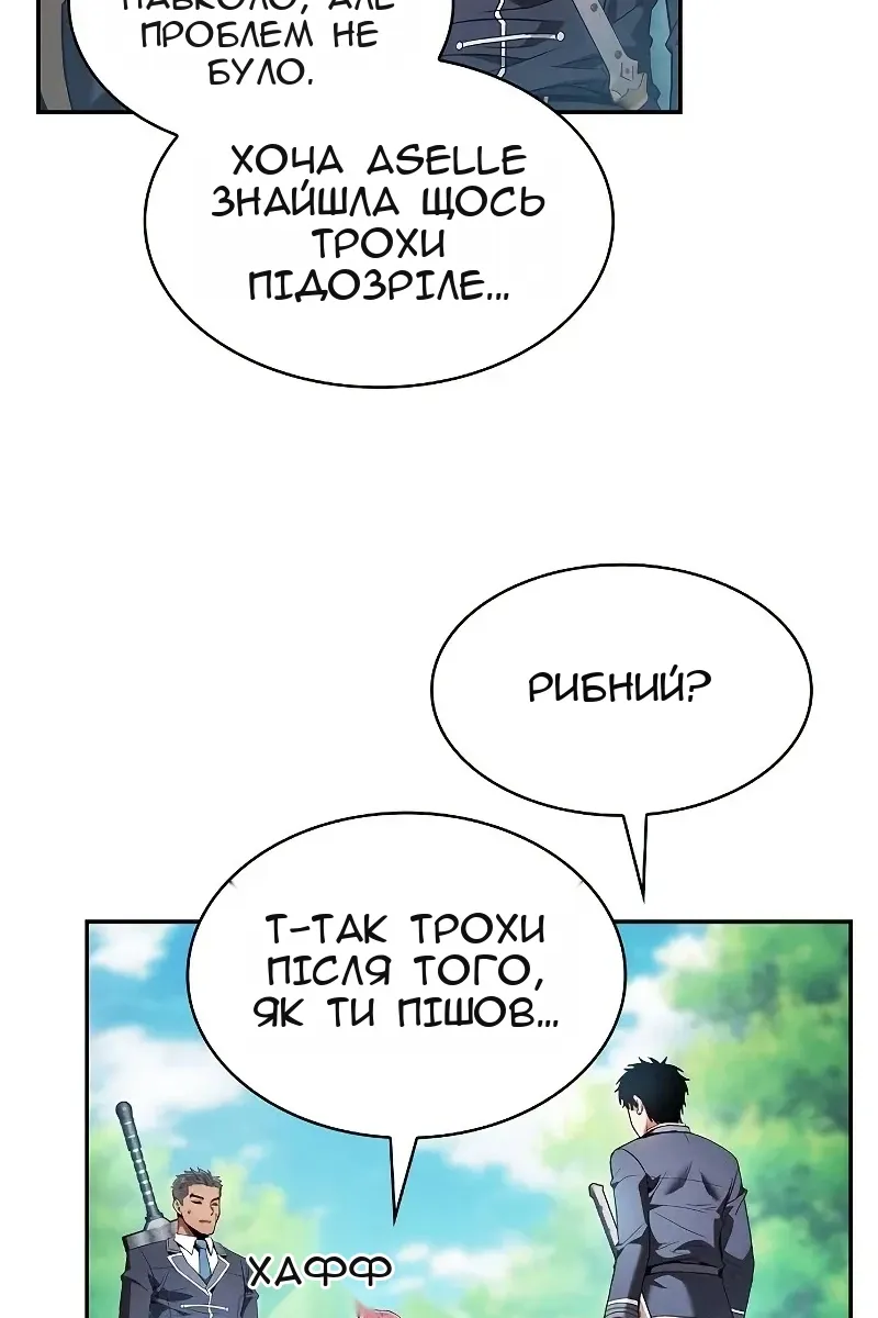 Сторінка 102