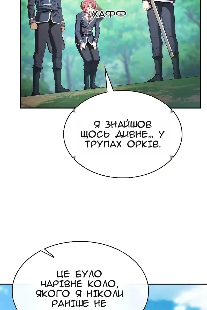 Сторінка 103