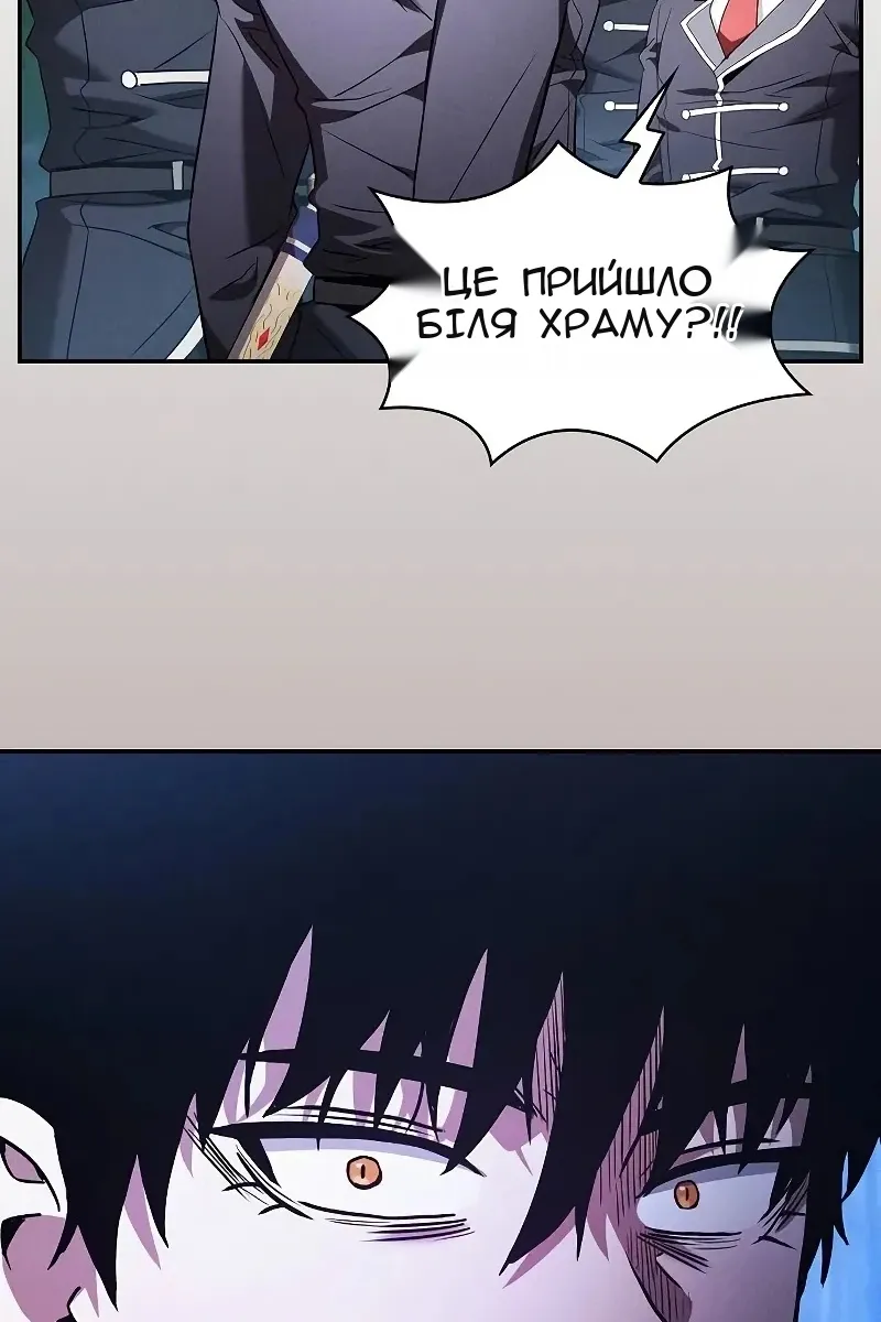 Сторінка 111
