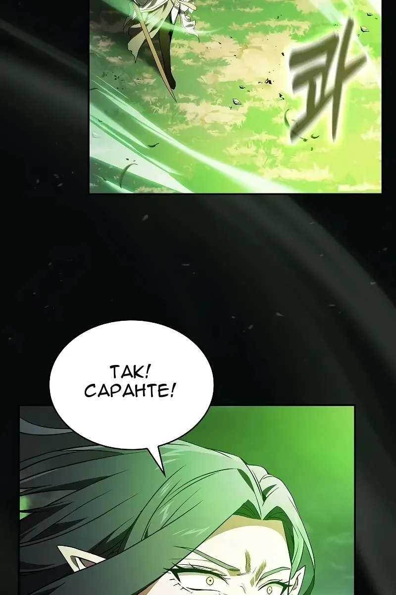 Сторінка 13