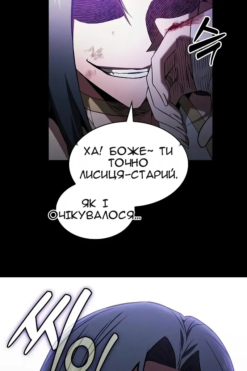 Сторінка 48