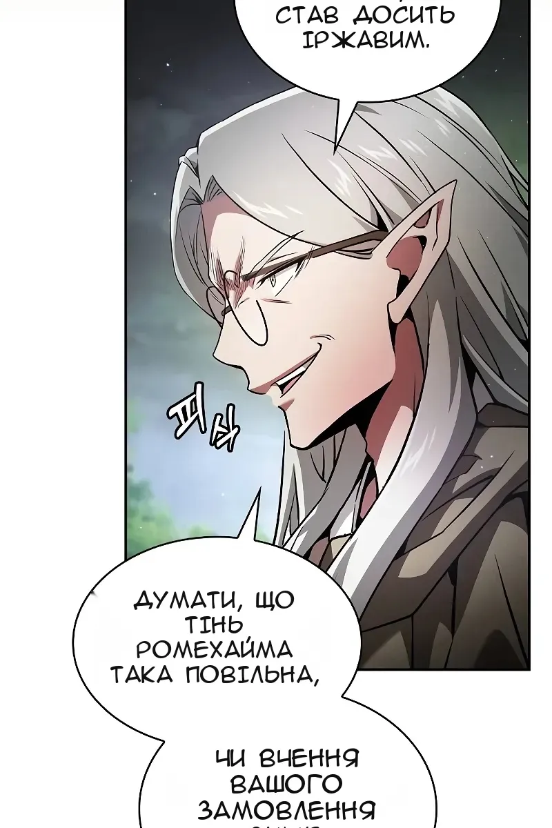 Сторінка 52