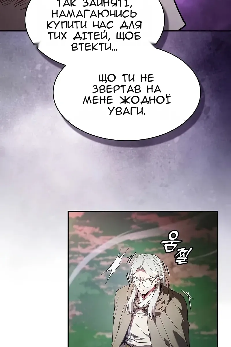 Сторінка 55