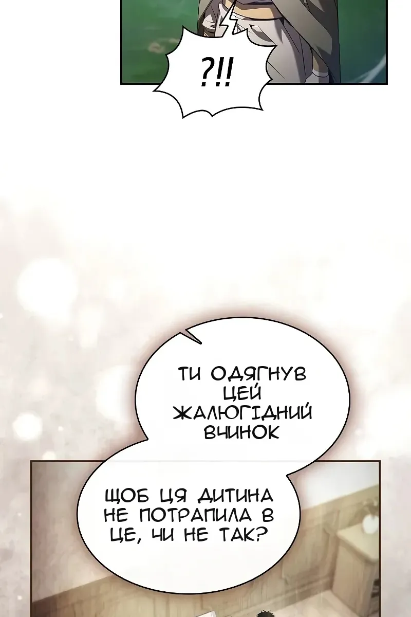 Сторінка 56