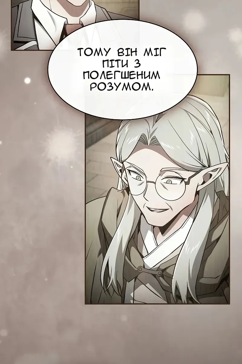 Сторінка 58