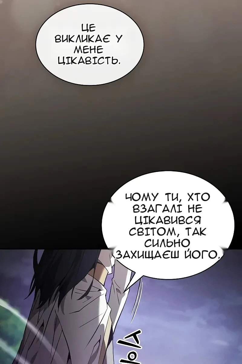 Сторінка 59