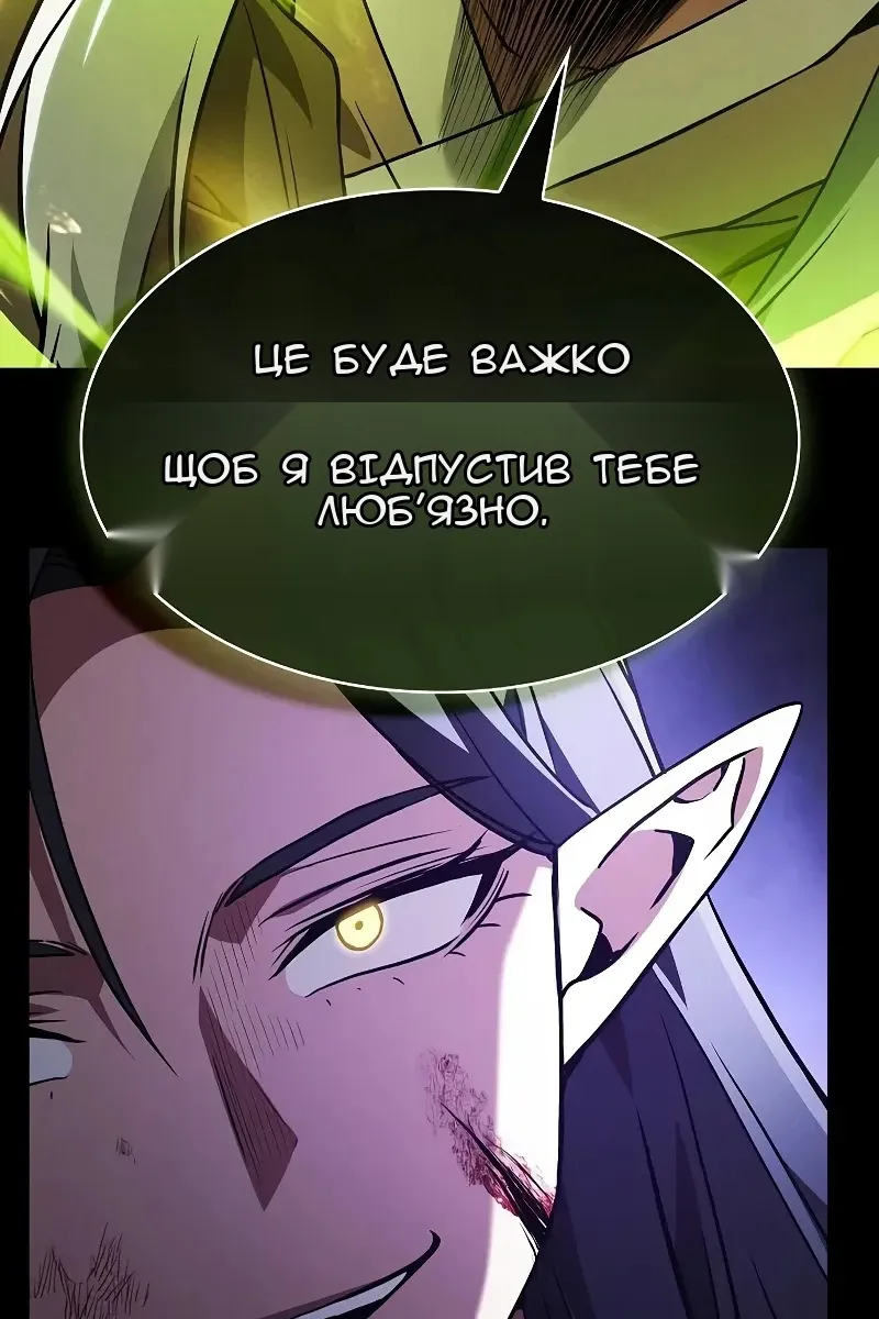 Сторінка 62
