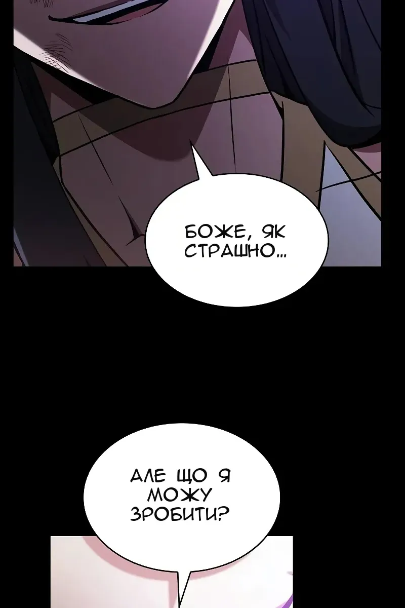 Сторінка 63