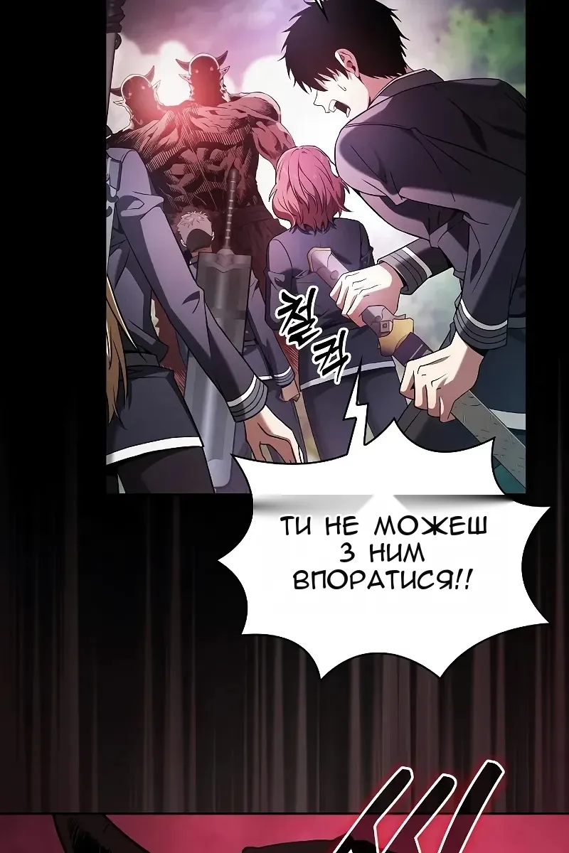 Сторінка 85