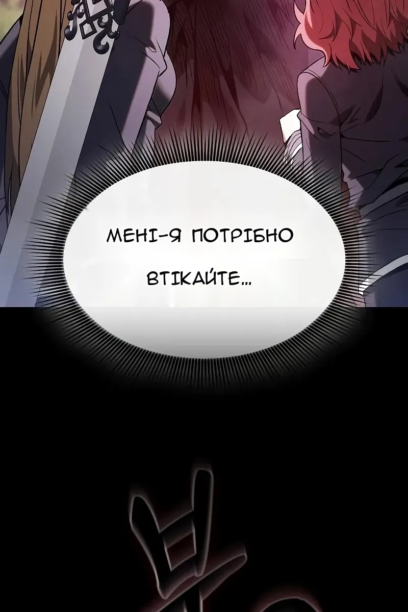 Сторінка 100
