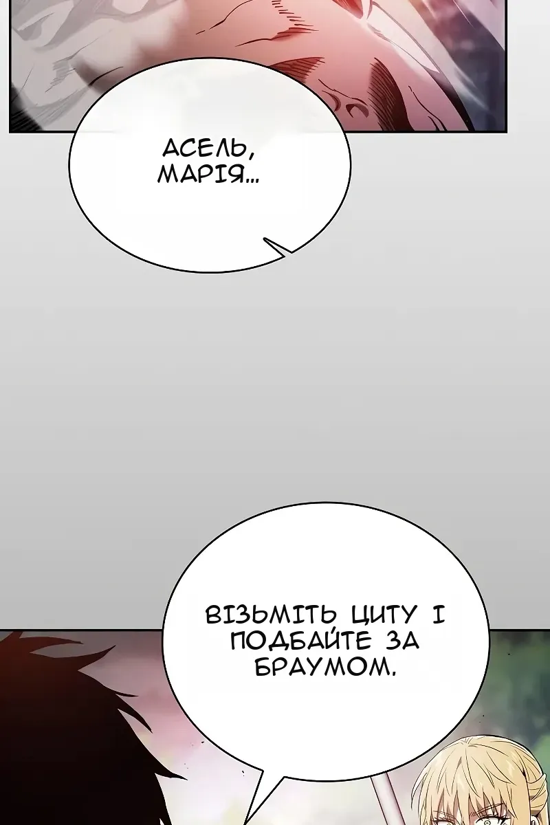Сторінка 112
