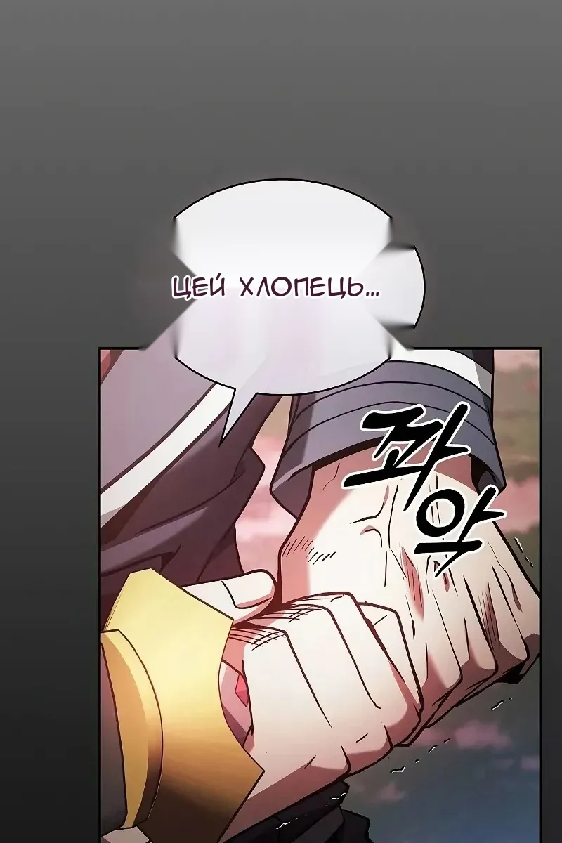 Сторінка 3