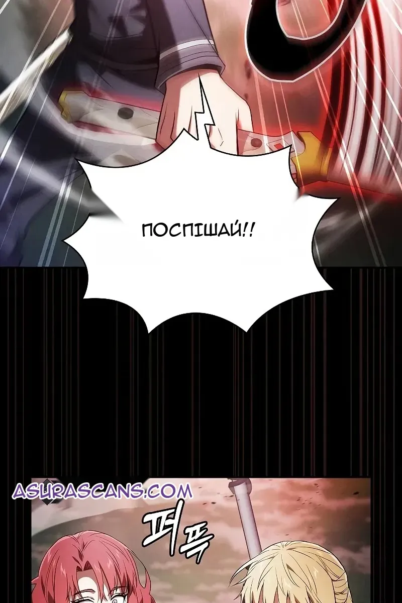 Сторінка 9