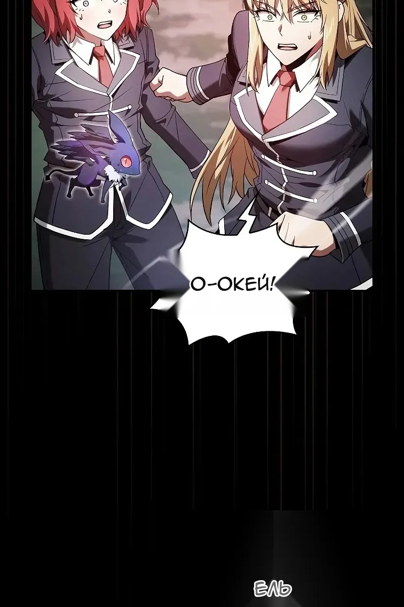 Сторінка 10